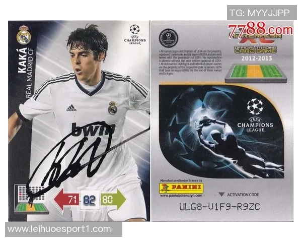 球星卡市场新宠杨瀚森亲笔签名卡正式发布引发热议