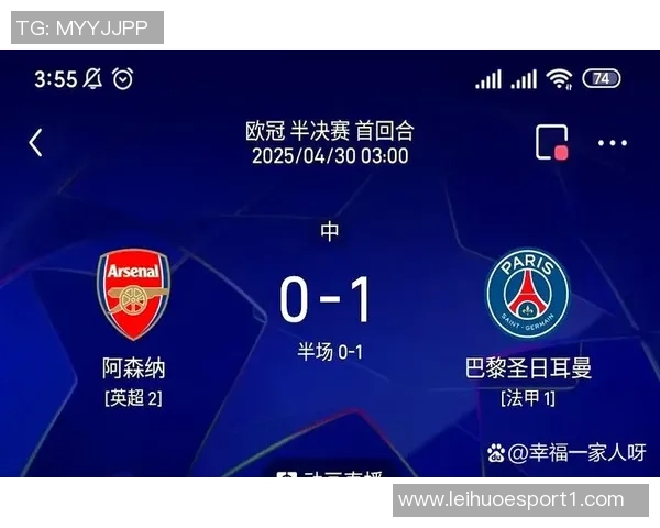 阿森纳全胜晋级欧冠创佳绩积分进球双冠失球最少